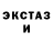 Еда ТГК марихуана Moke doke