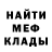 Альфа ПВП крисы CK xaosis1