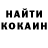 Кодеин напиток Lean (лин) atilla canguler