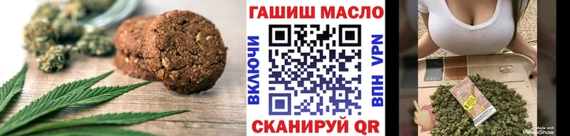 Купить закладки  Теберда  Печенье с ТГК марихуана 
