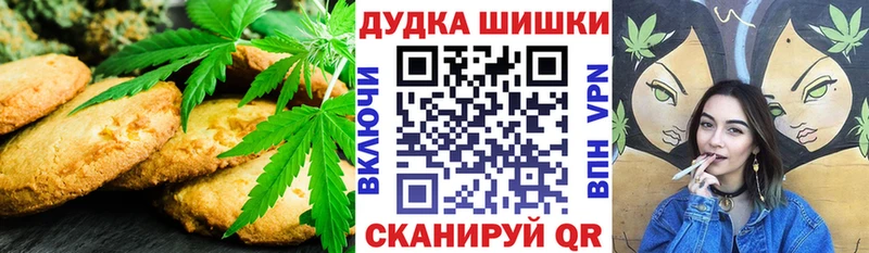 Еда ТГК конопля Теберда