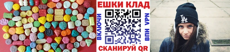 ЭКСТАЗИ 300 mg  Купить где  Теберда 