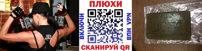Купить  Теберда  Гашиш Изолятор 