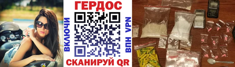 Героин афганец  Купить  Теберда 