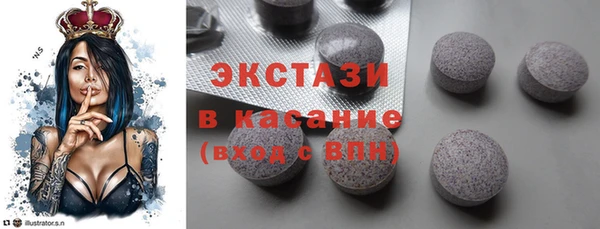 mdma Белокуриха