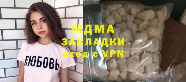 mdma Белокуриха