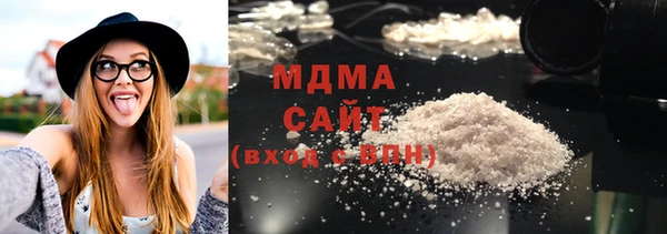 амфетамин Беломорск
