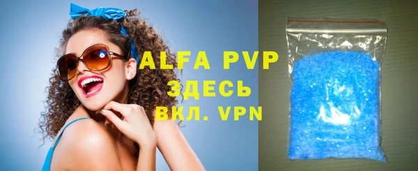 амфетамин Беломорск