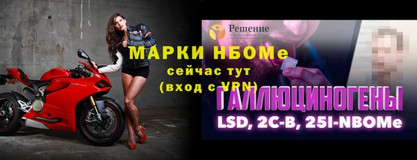 ешки Богородск