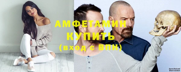 винт Белоозёрский