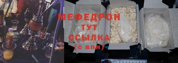 винт Белоозёрский