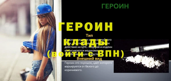 амфетамин Беломорск