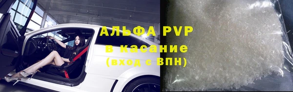 амфетамин Беломорск
