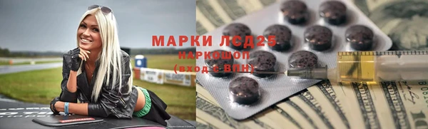 mdma Белокуриха