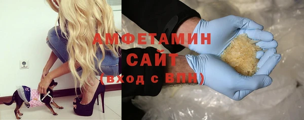 метамфетамин Богородицк
