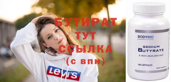 амфетамин Беломорск
