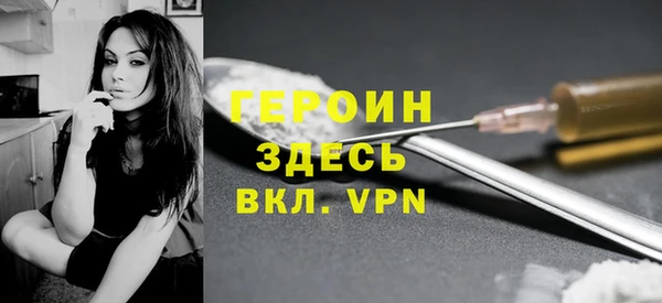 метамфетамин Богородицк