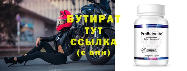 винт Белоозёрский