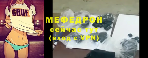 винт Белоозёрский