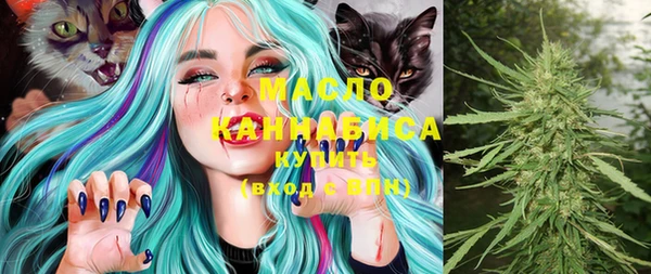 марихуана Богданович