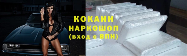 амфетамин Беломорск