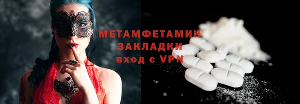 винт Белоозёрский