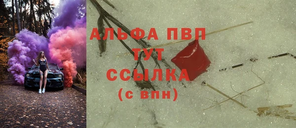 винт Белоозёрский