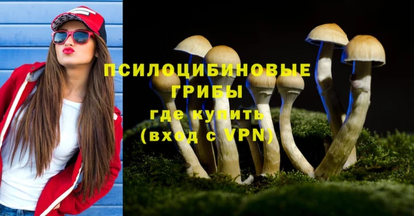 амфетамин Беломорск