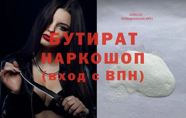 винт Белоозёрский