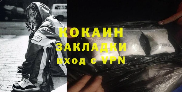 метамфетамин Богородицк