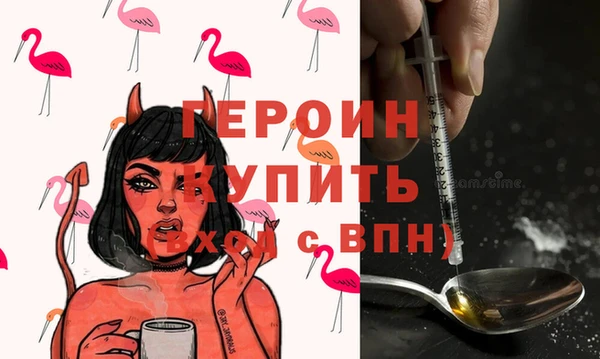 амфетамин Беломорск