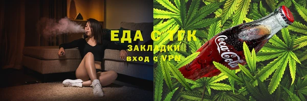 винт Белоозёрский