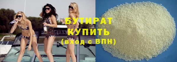 амфетамин Беломорск