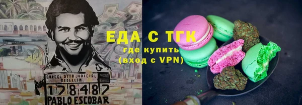 винт Белоозёрский