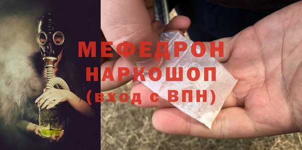 амфетамин Беломорск