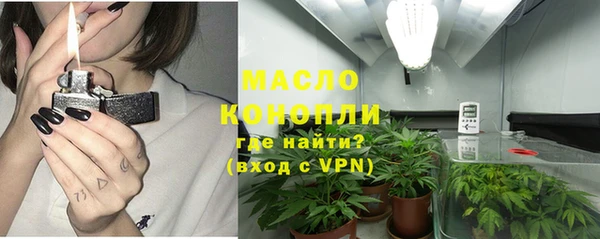 амфетамин Беломорск
