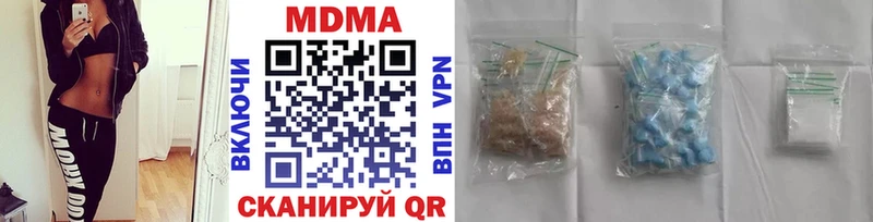 Купить  Теберда  МДМА молли 