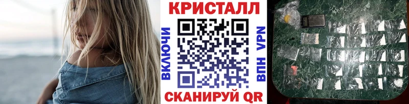 МЕТАМФЕТАМИН винт  Купить где  Теберда 