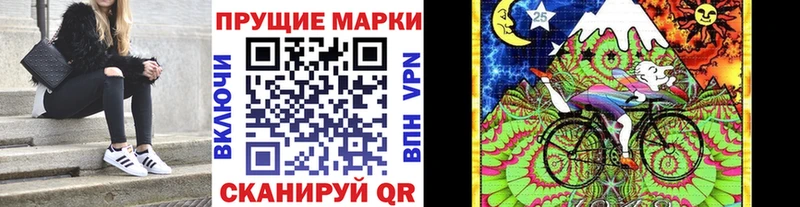 Купить закладки  Теберда  Марки NBOMe 1,5мг 