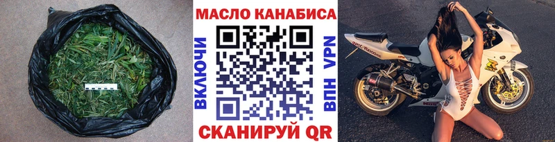 Дистиллят ТГК концентрат  Купить  Теберда 